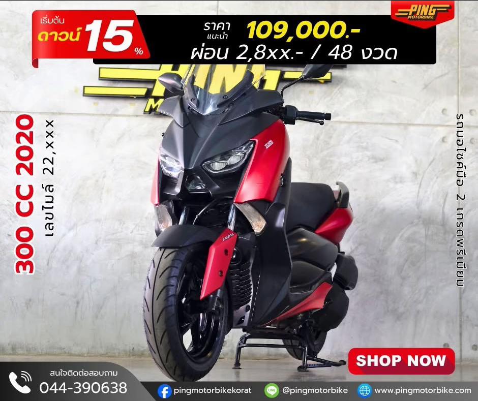 @Pingmotorbike