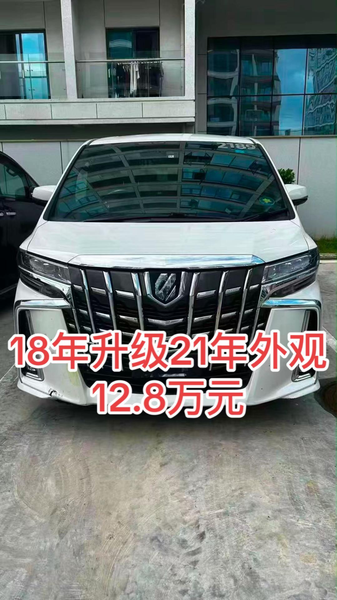@娜娜 金三角二手车 🚗🚗🚗