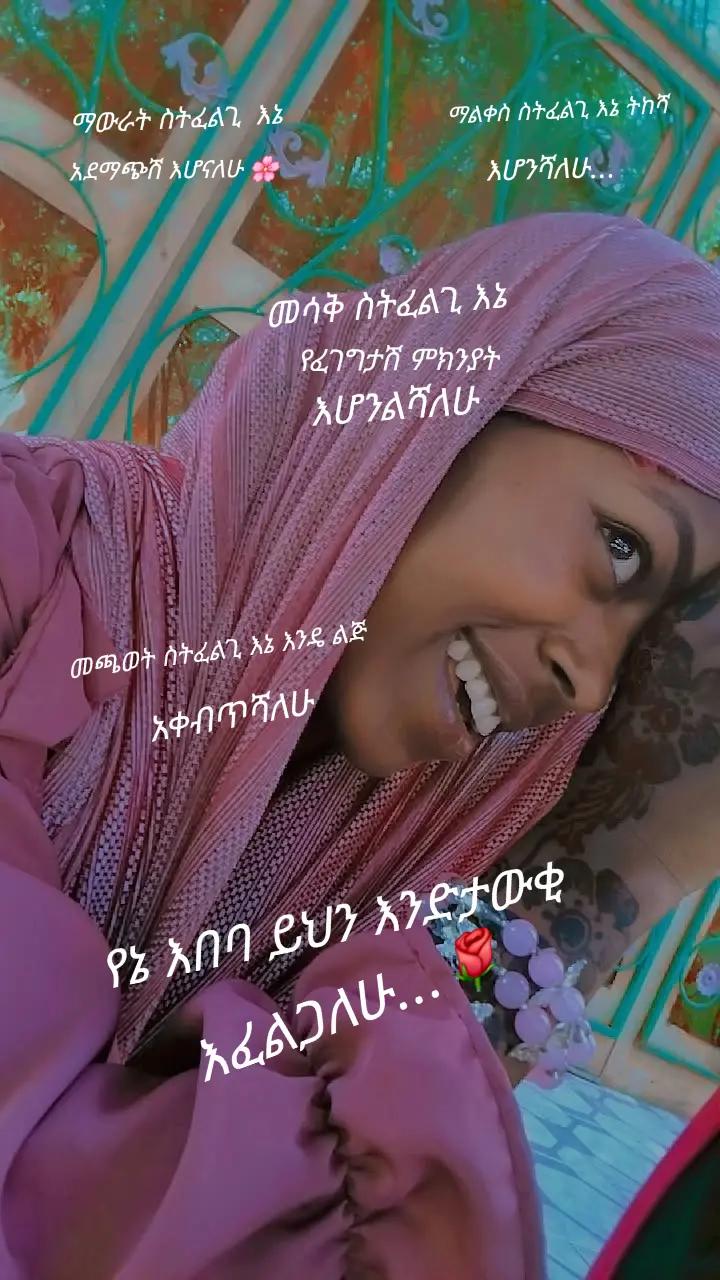 @ᴜᴍɪʀ🎧🎧