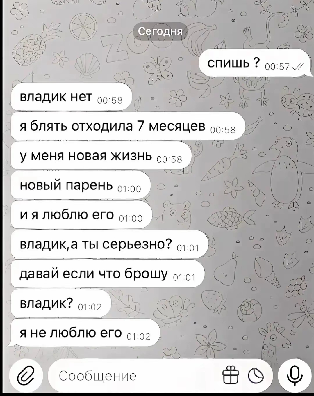 @Потапов Павел