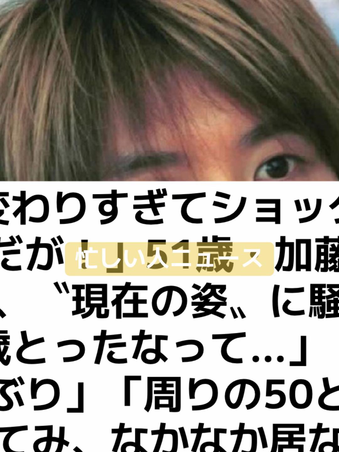 @話題ニュース