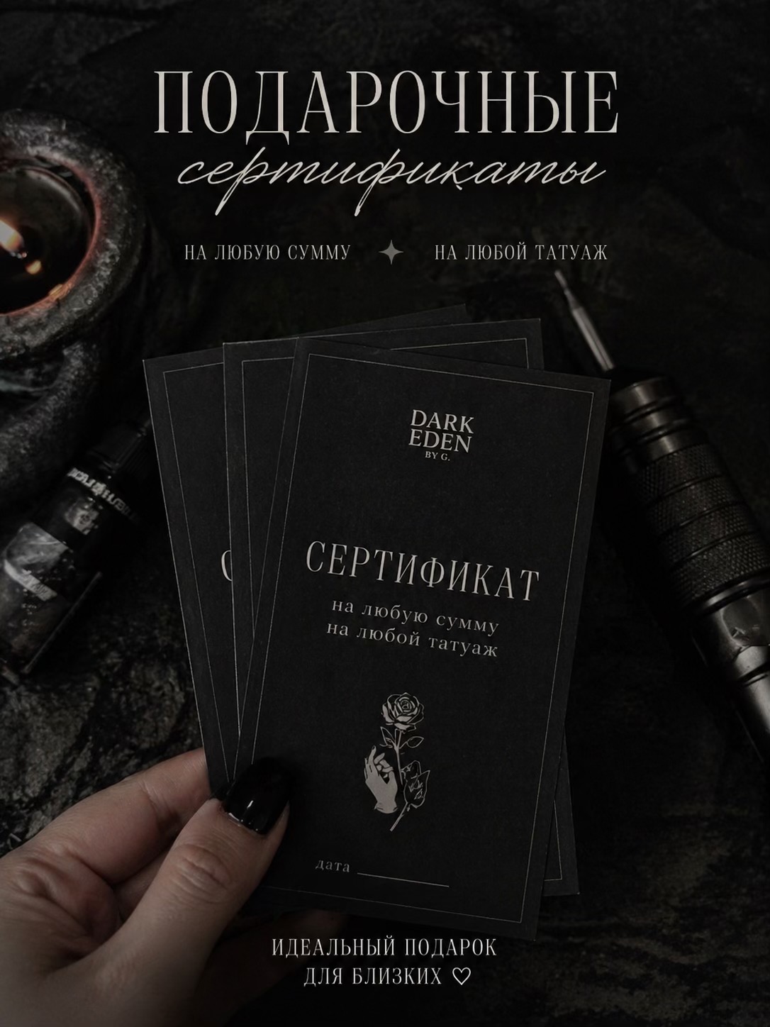 @DarkEden
