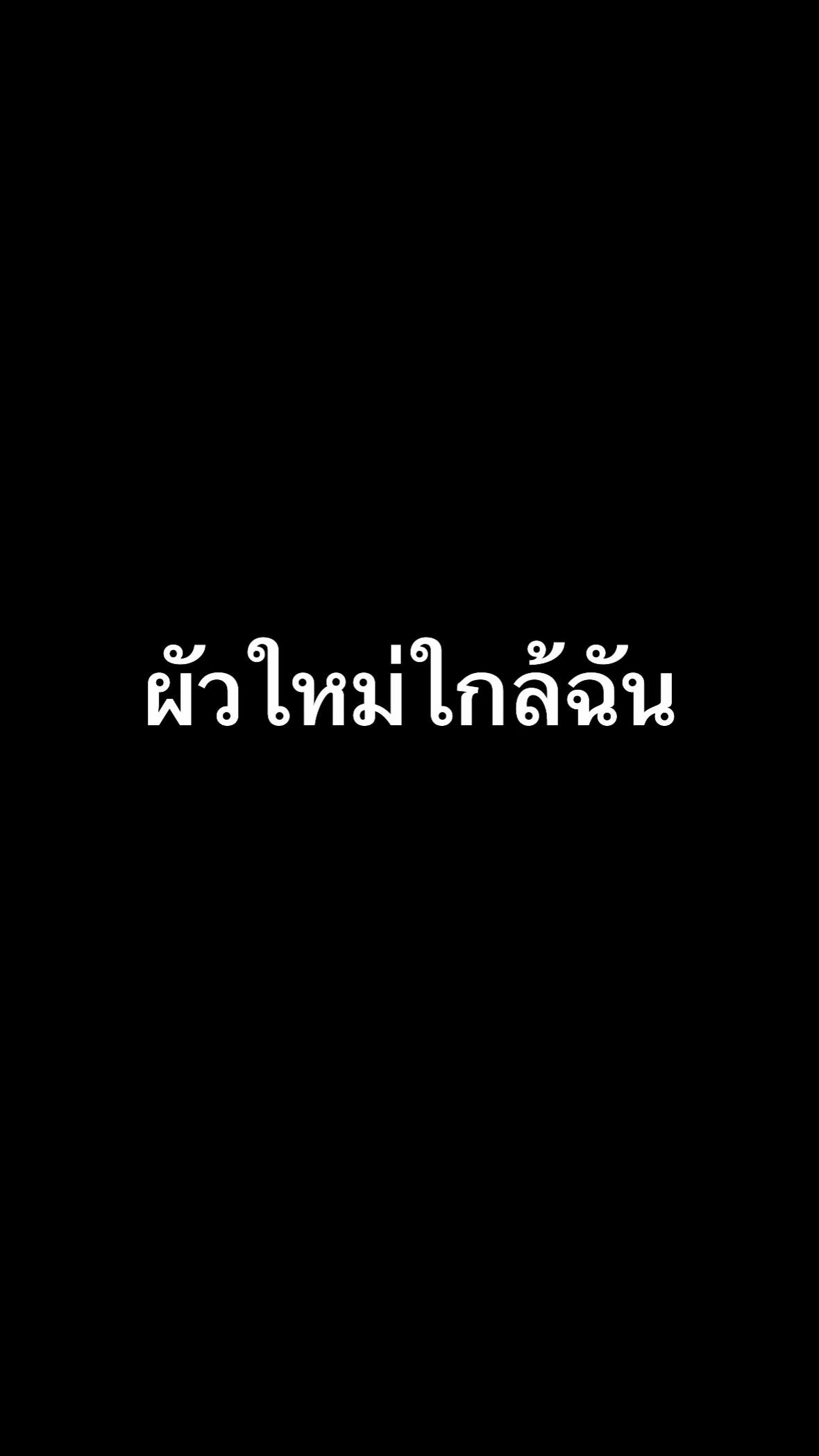 @สิริ เอง