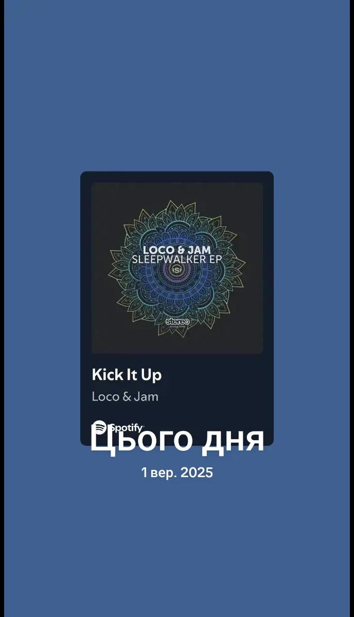 @ElectricVibe
