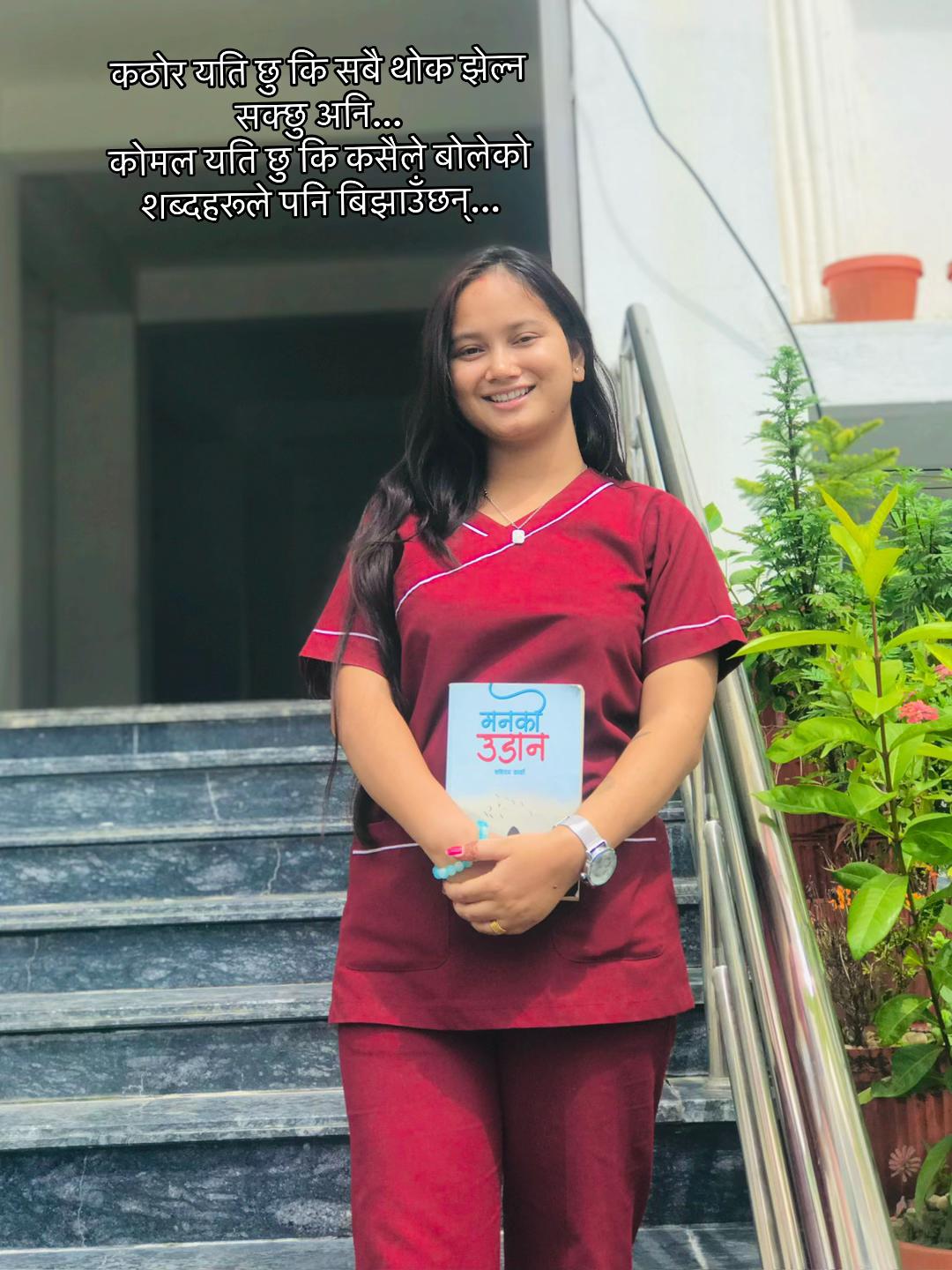@🇳🇵 PARU 💉 🔬 🇫🇷