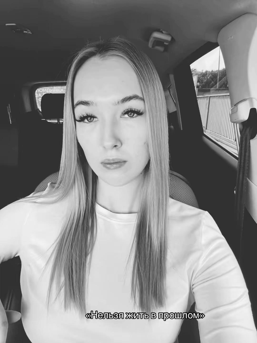 @нютик