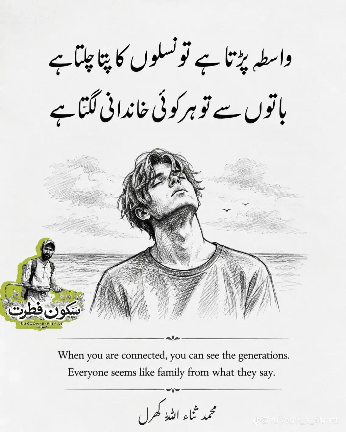 @lovely malik, 😍😍😍😍🥰🥰🥰
