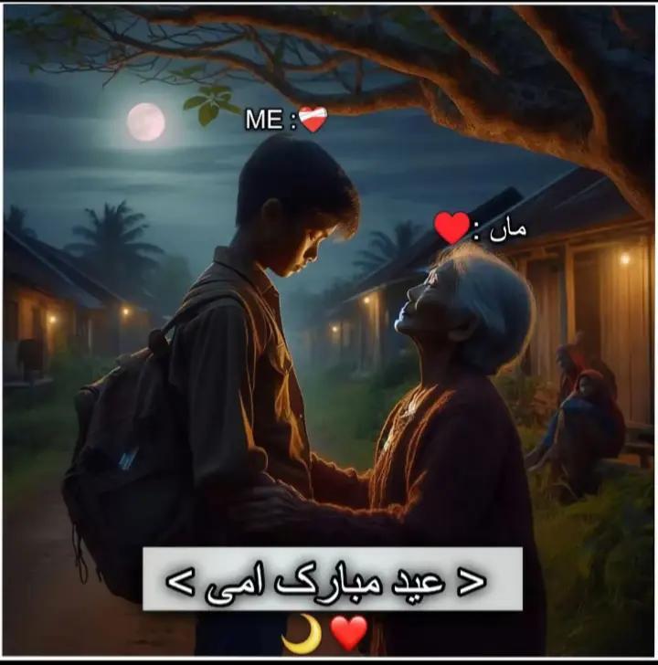 @🏴☠️_ پیر محمد_ بادشاہ_☠️