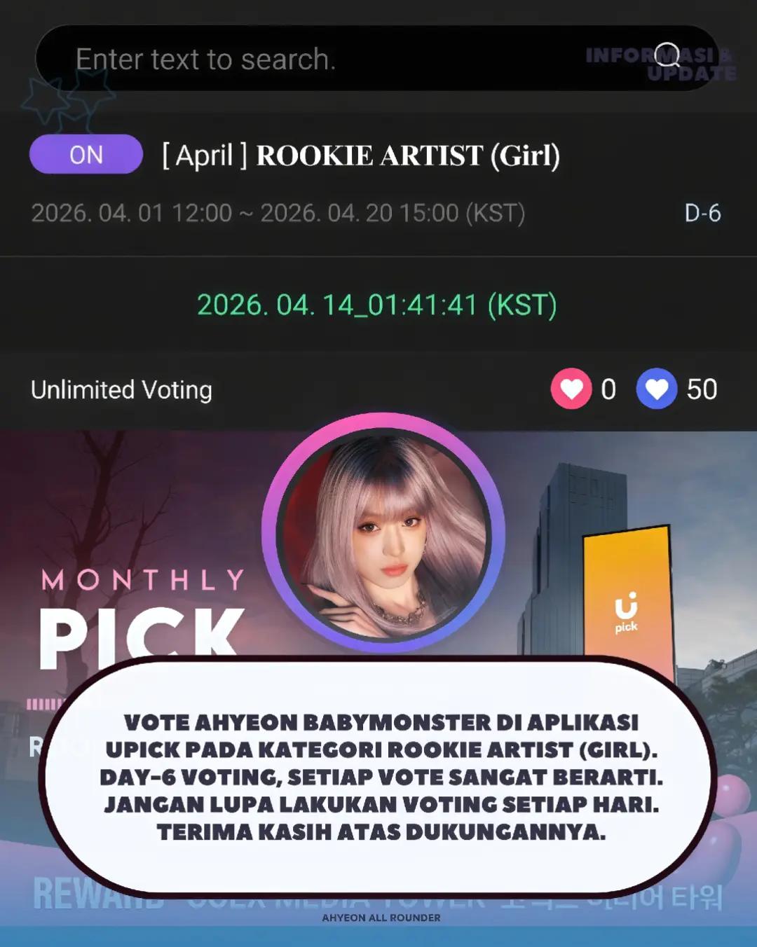 @AHYEON All ROUNDER