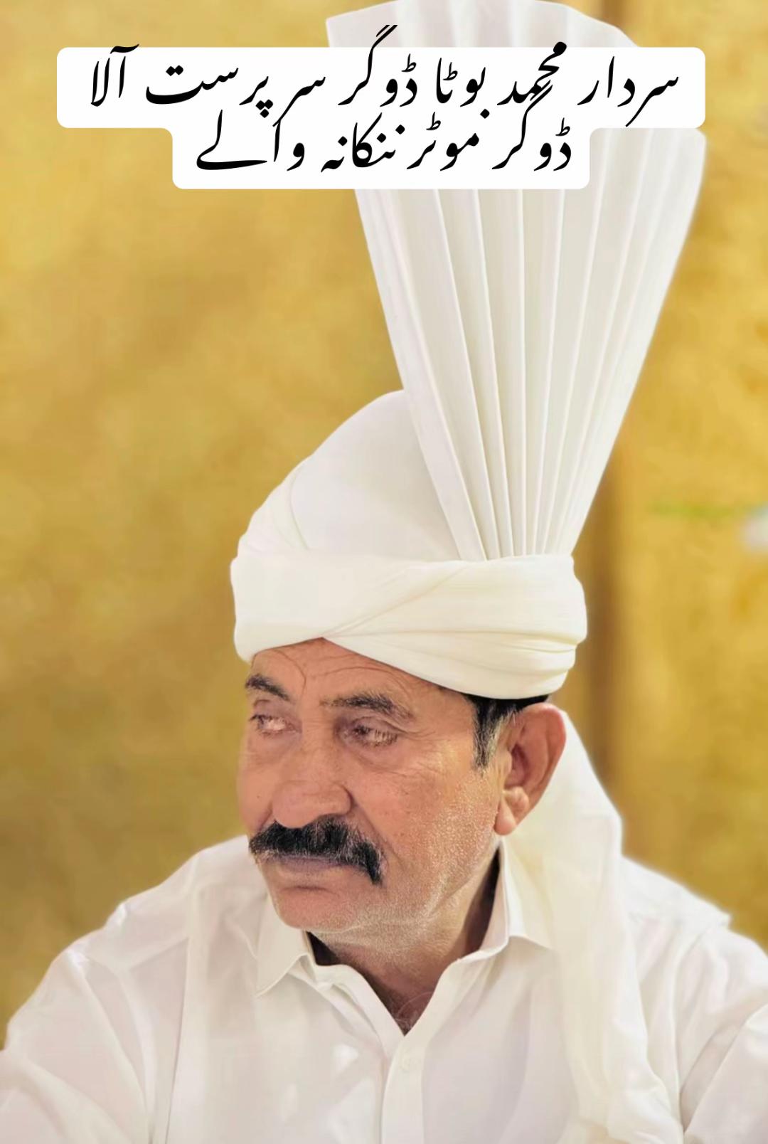 @ڈوگر موٹر اسلام آباد آفیشل ✅