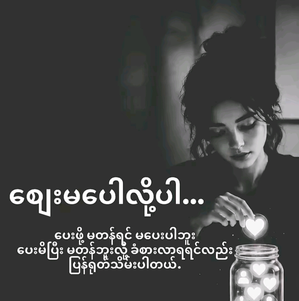 @๐๐Jewel๐๐