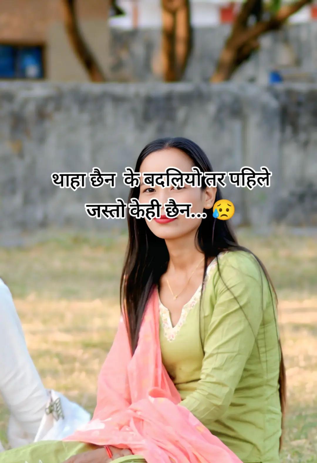 @srijnachaudhary