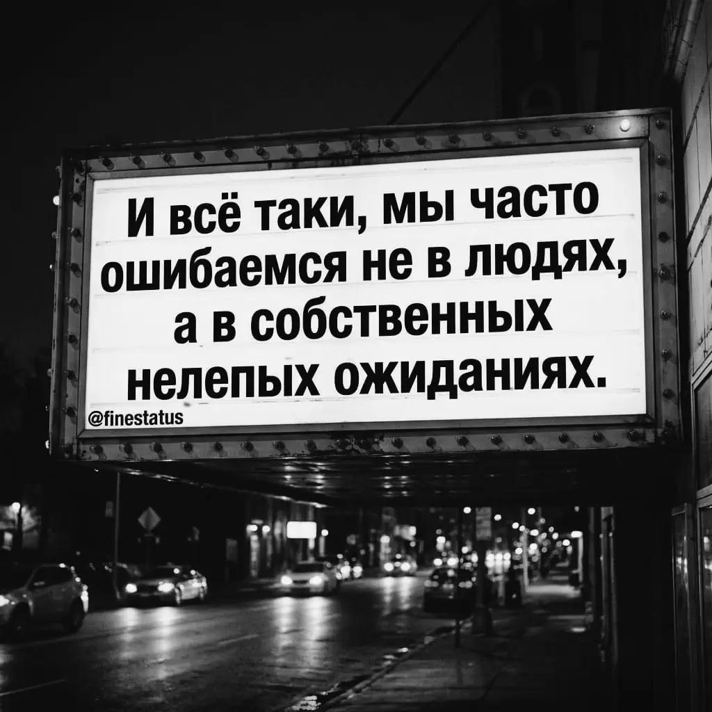 @статусы цитаты в картинках 🌹