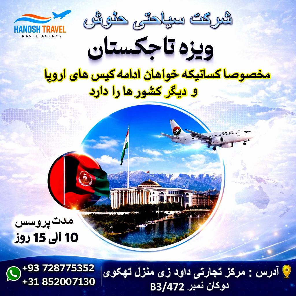 @Hanosh Travel