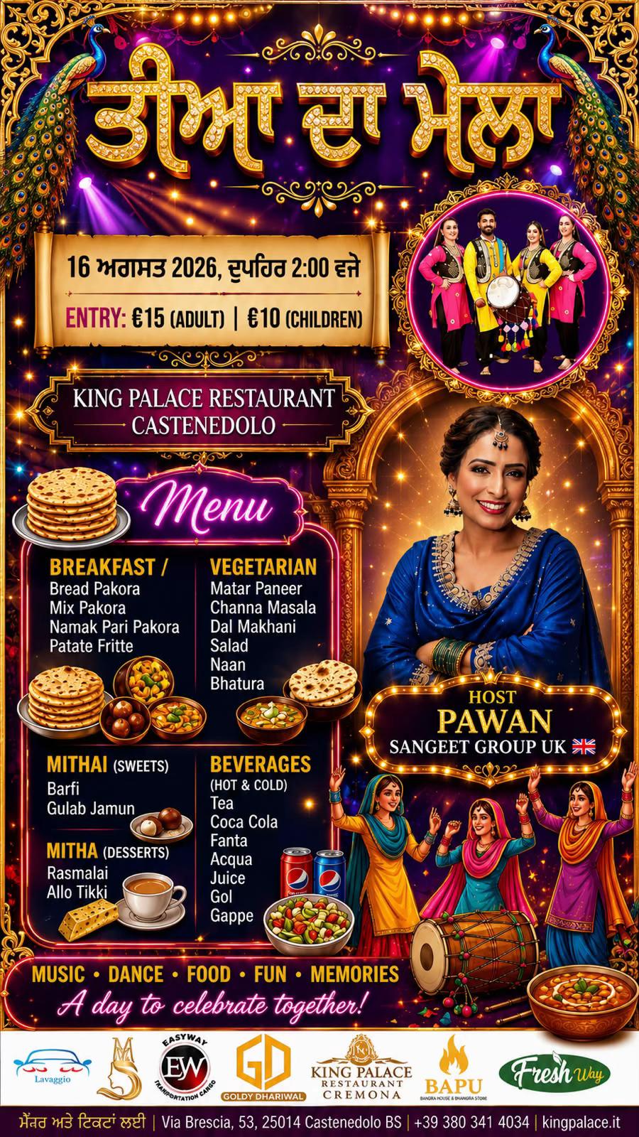 @💗Pawan Sangeet group💗