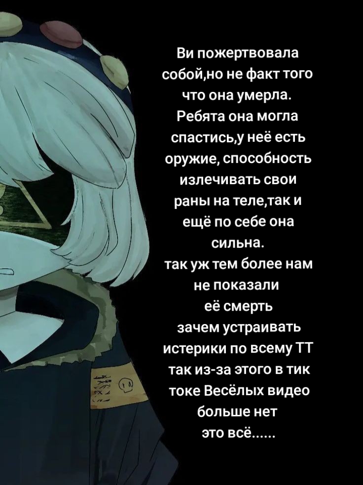 @✨V-римская пять✨