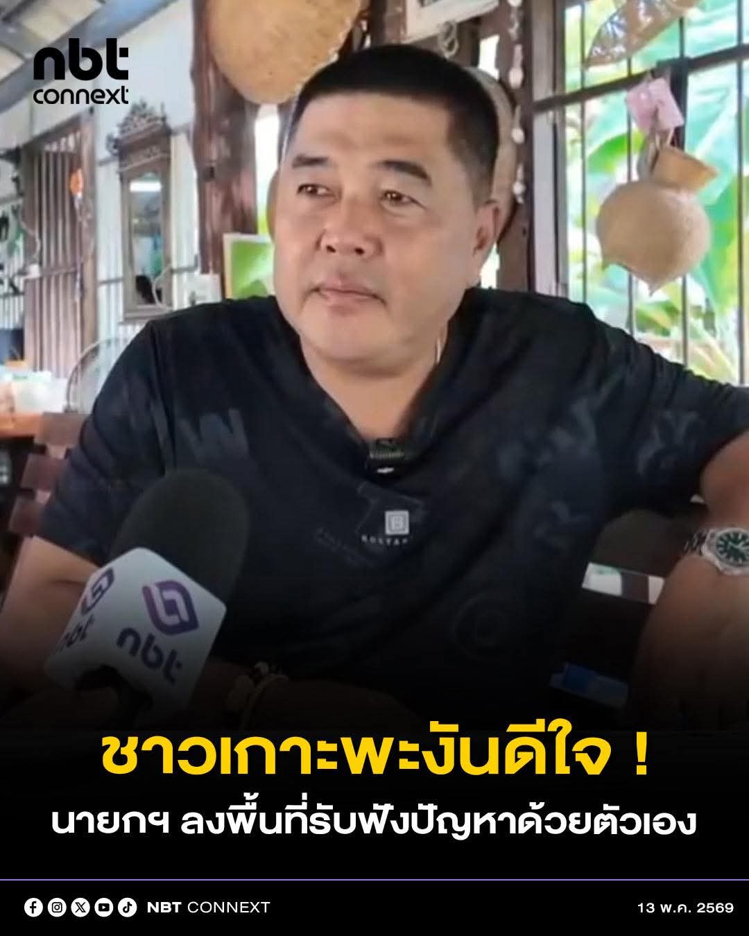 @° หมานิ้ง °