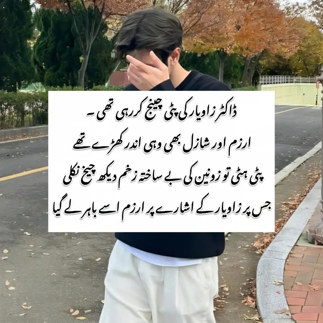 @𝑯𝒂𝒚𝒂𝒕 𝑹𝒂𝒋𝒑𝒐𝒐𝒕 ✨👀