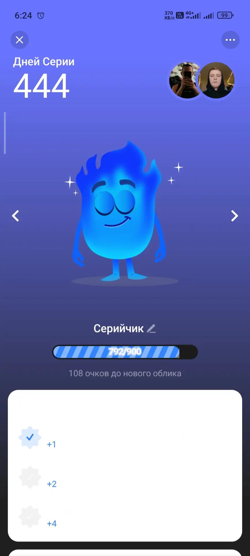 @Колясик