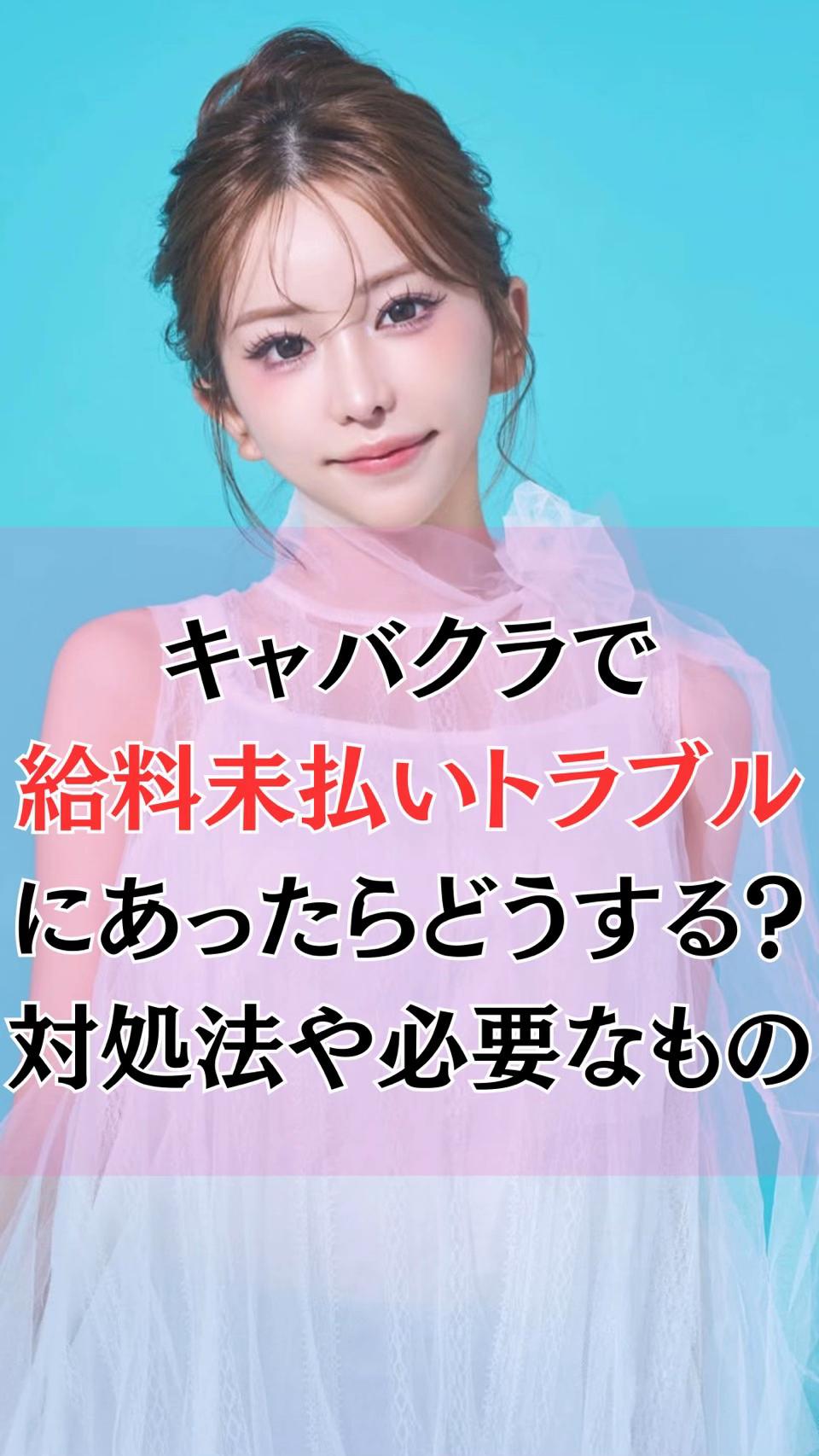 @レオ|水商売スカウト
