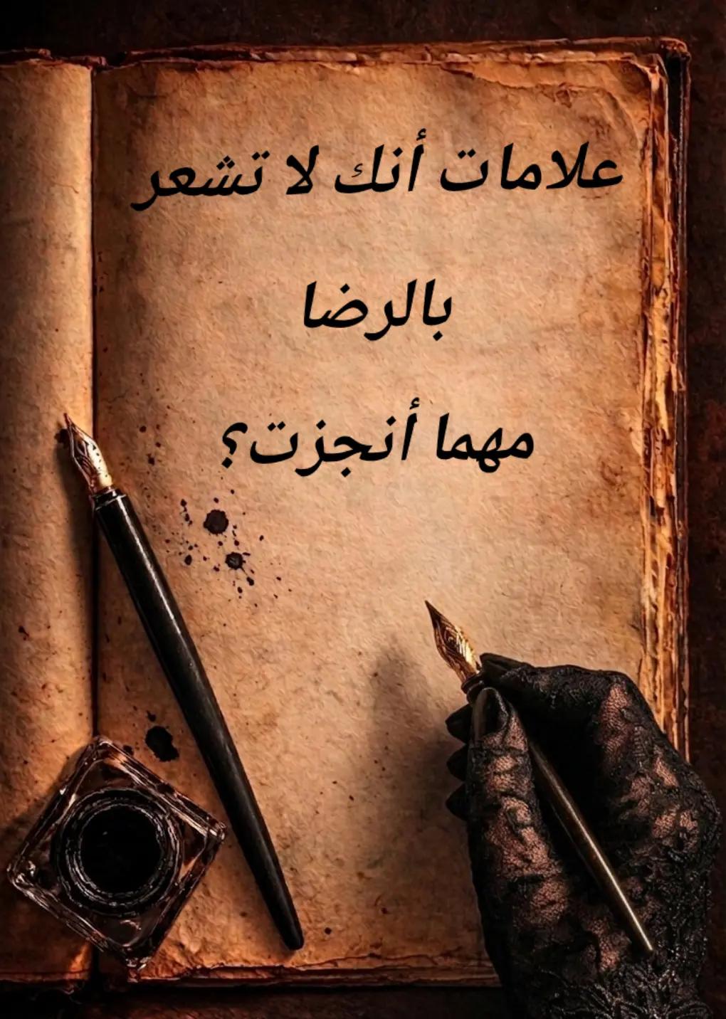 @همسات مخفية