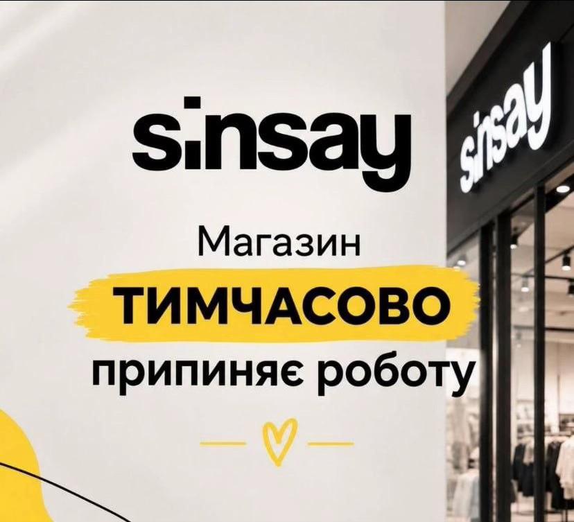 @Prozorisumy2025