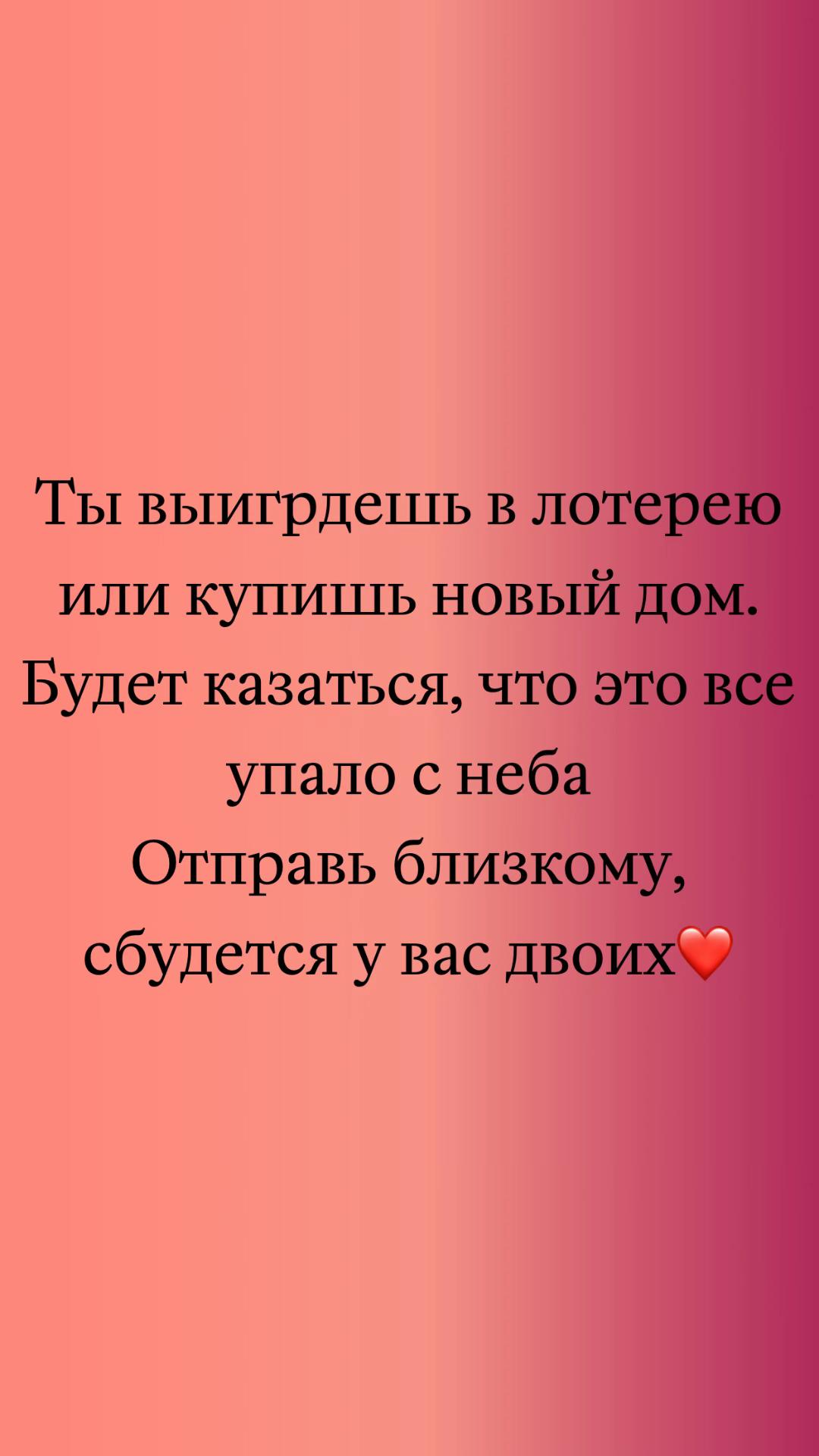 @Alena_gadanie_novosib