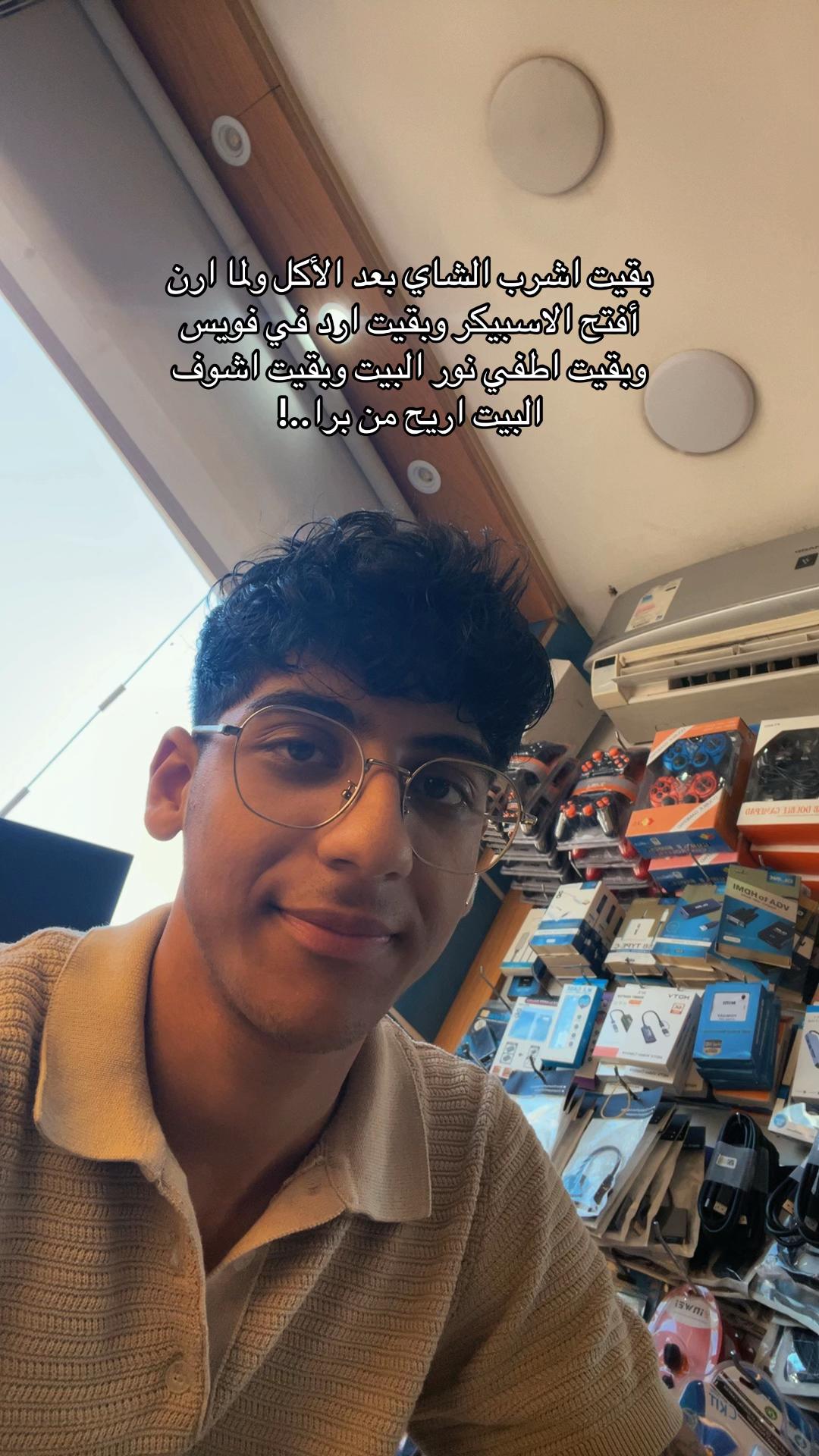 @ماMarkرك✈️