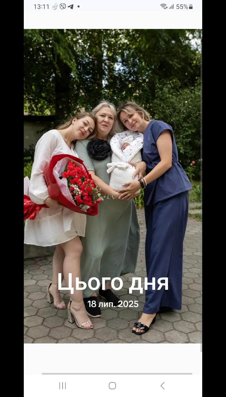 @Инна Оборотова