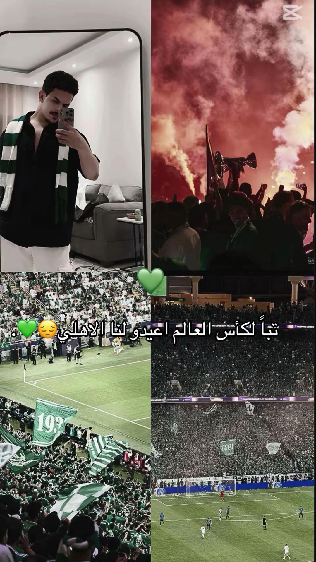 @زيتونه | سعد الشهري✨
