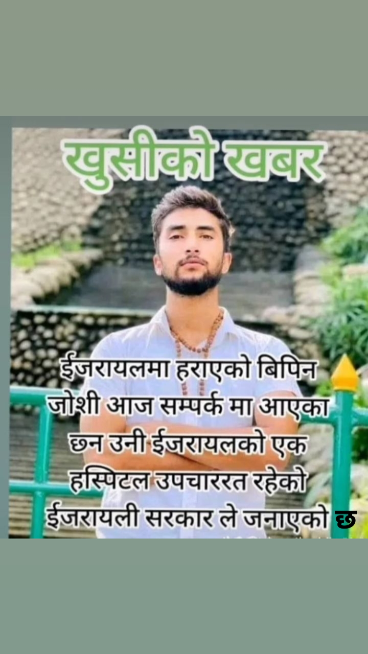 @musi