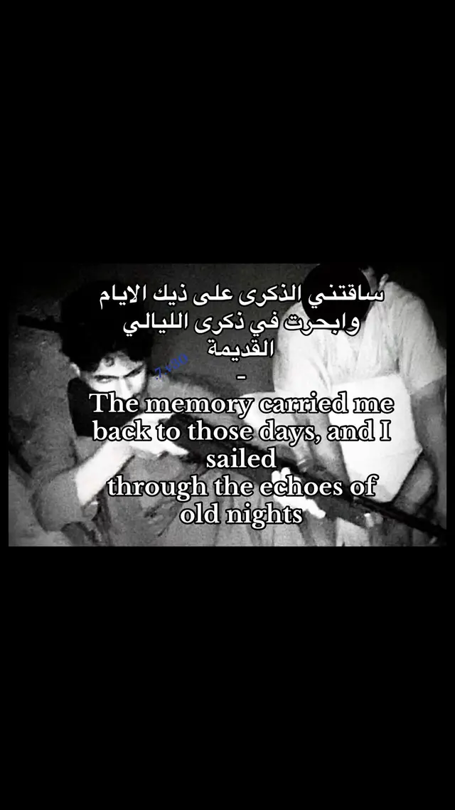 @شــايقـ📻