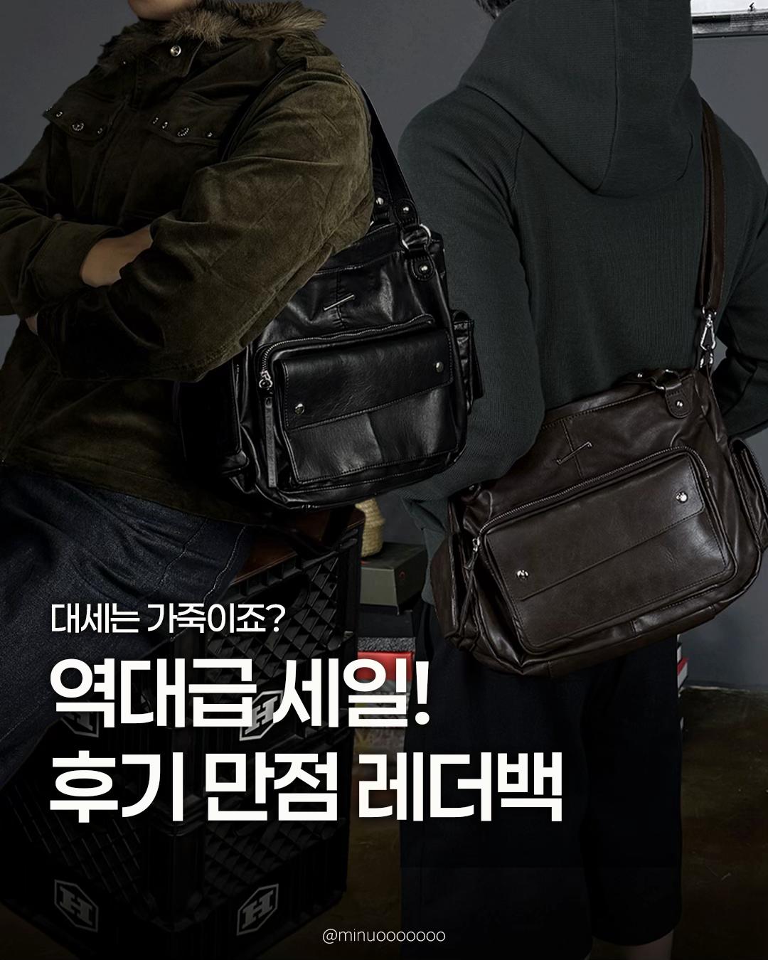 @미누의코디