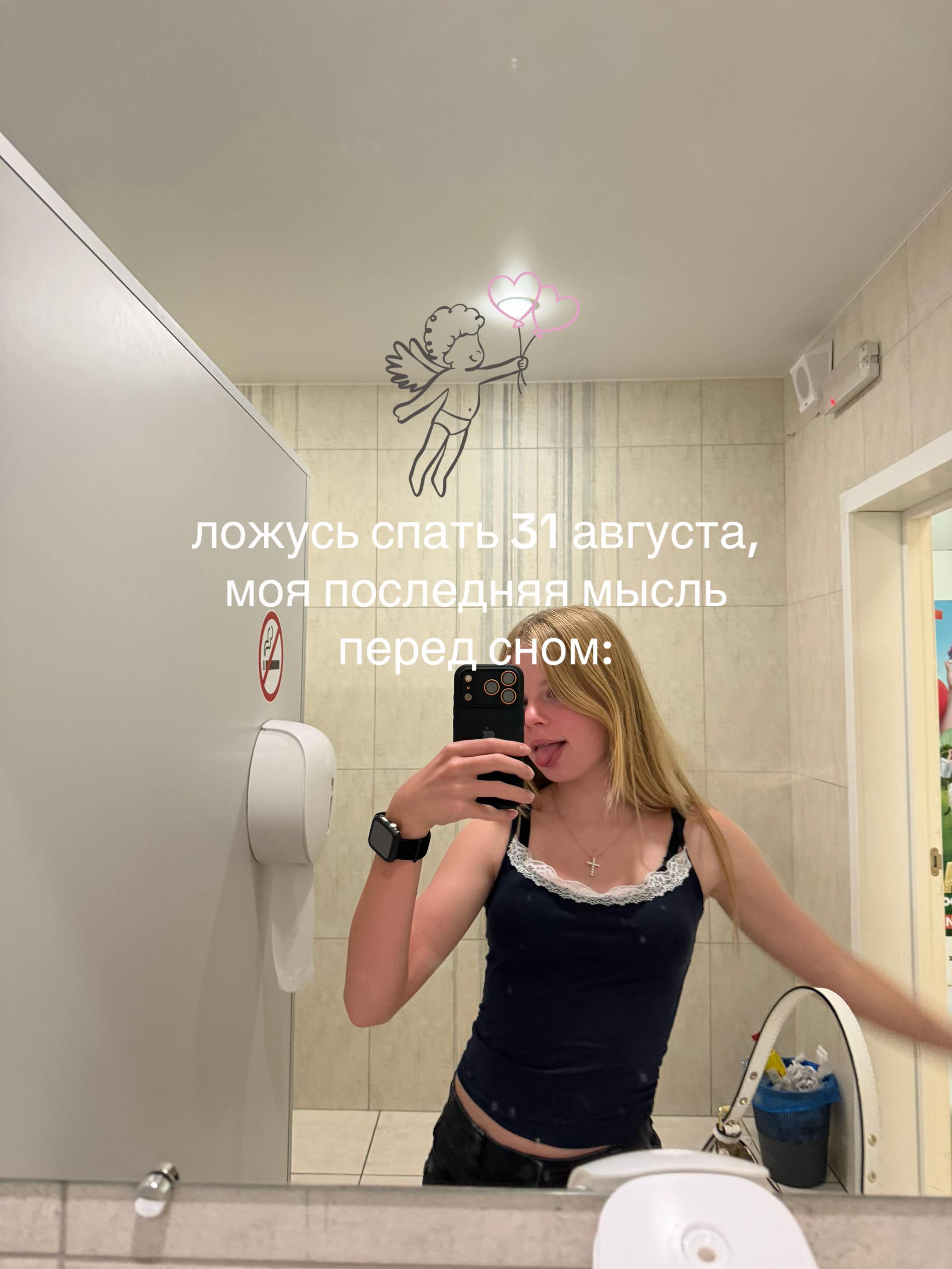 @катюшааа