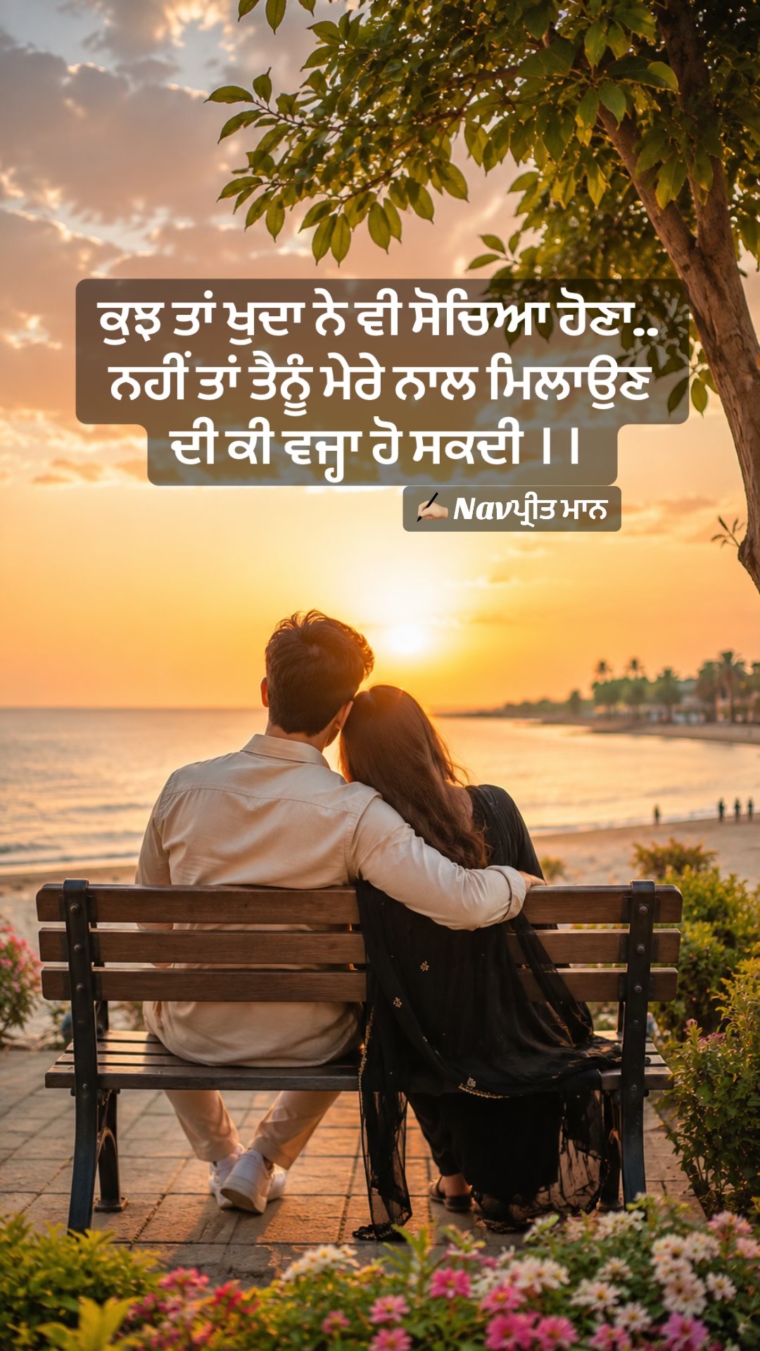@ਜਜ਼ਬਾਤੀ ਪਰਿੰਦੇ 🦅