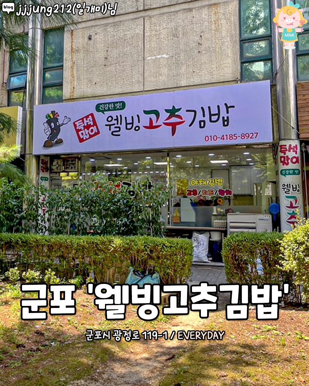 @경기도핫플
