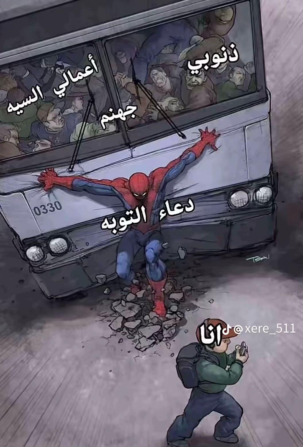 @ابو زامل 🔚🤍