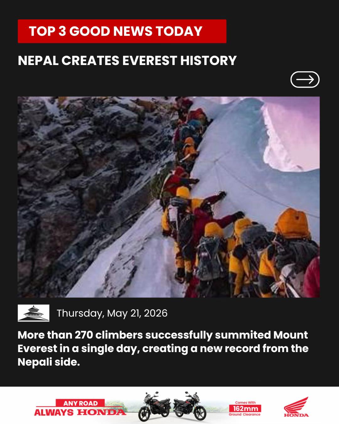 @KANTIPUR