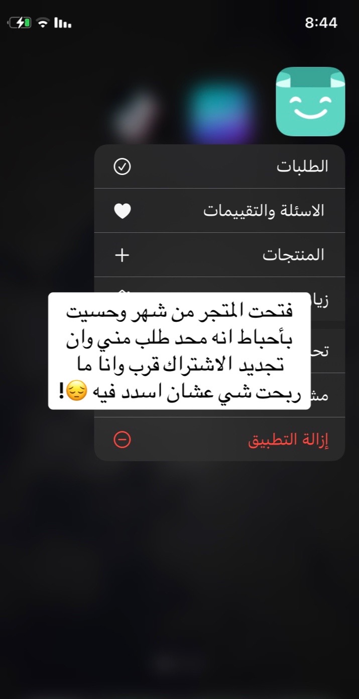 @منتجات سهم الرقمية