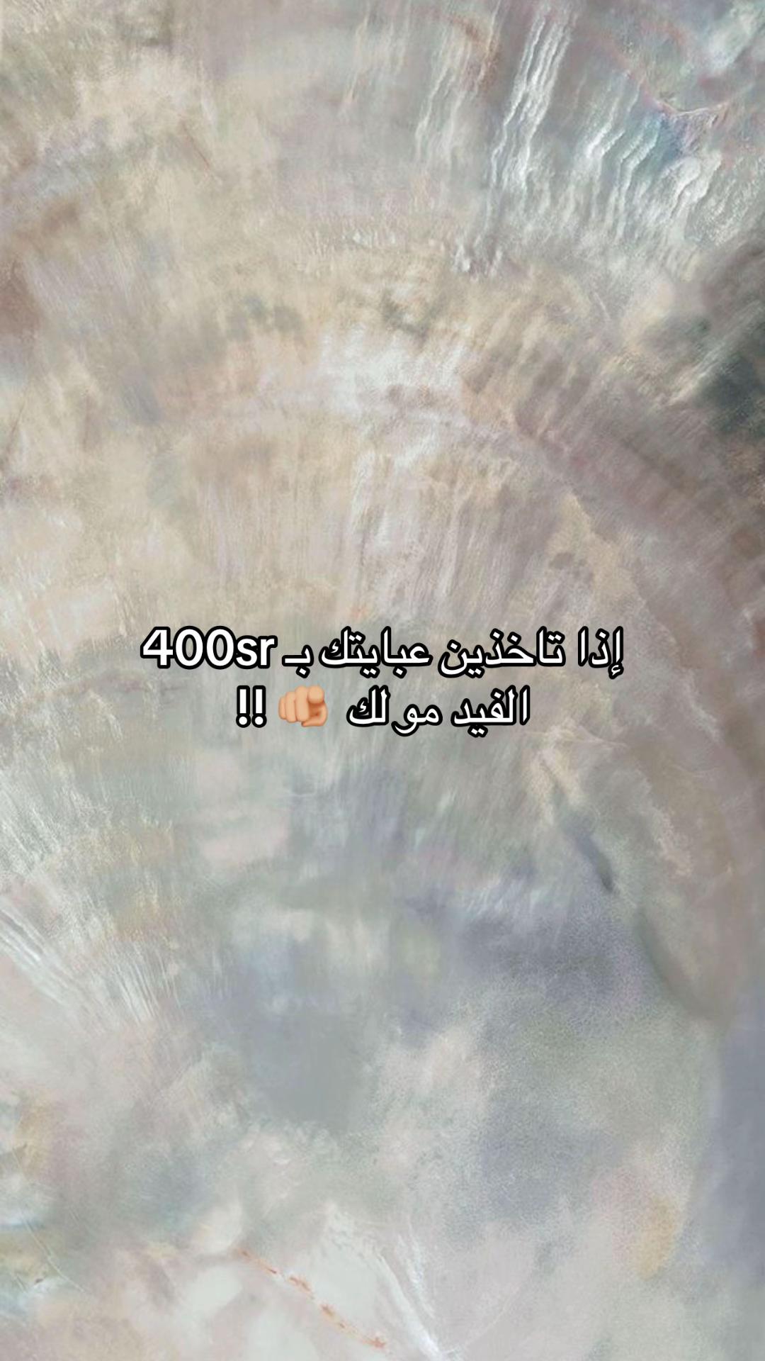 @أسرار النجمة الفضية السويكت