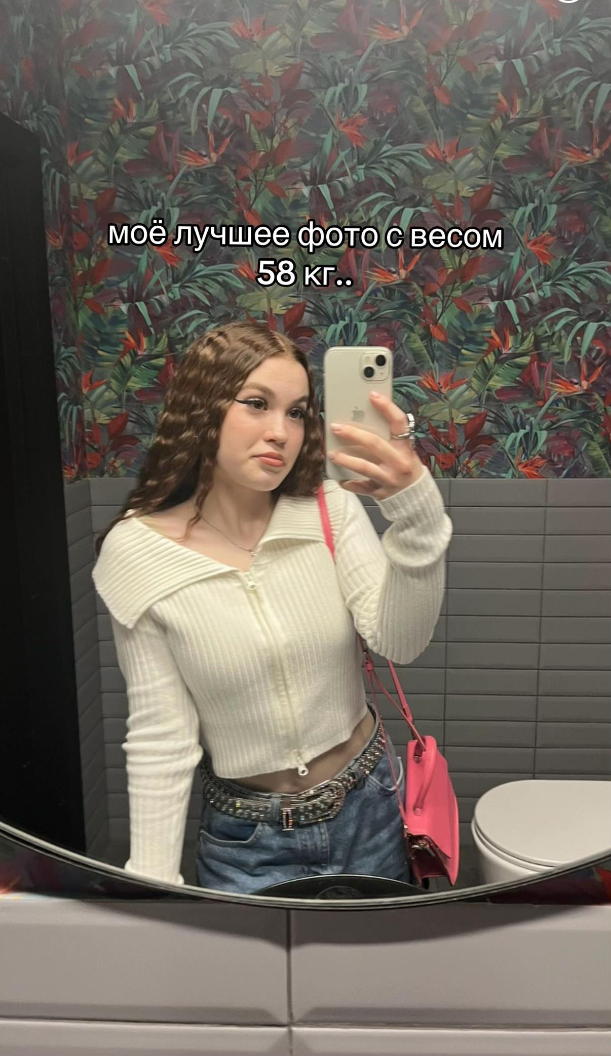 @Тгк:MERISHA
