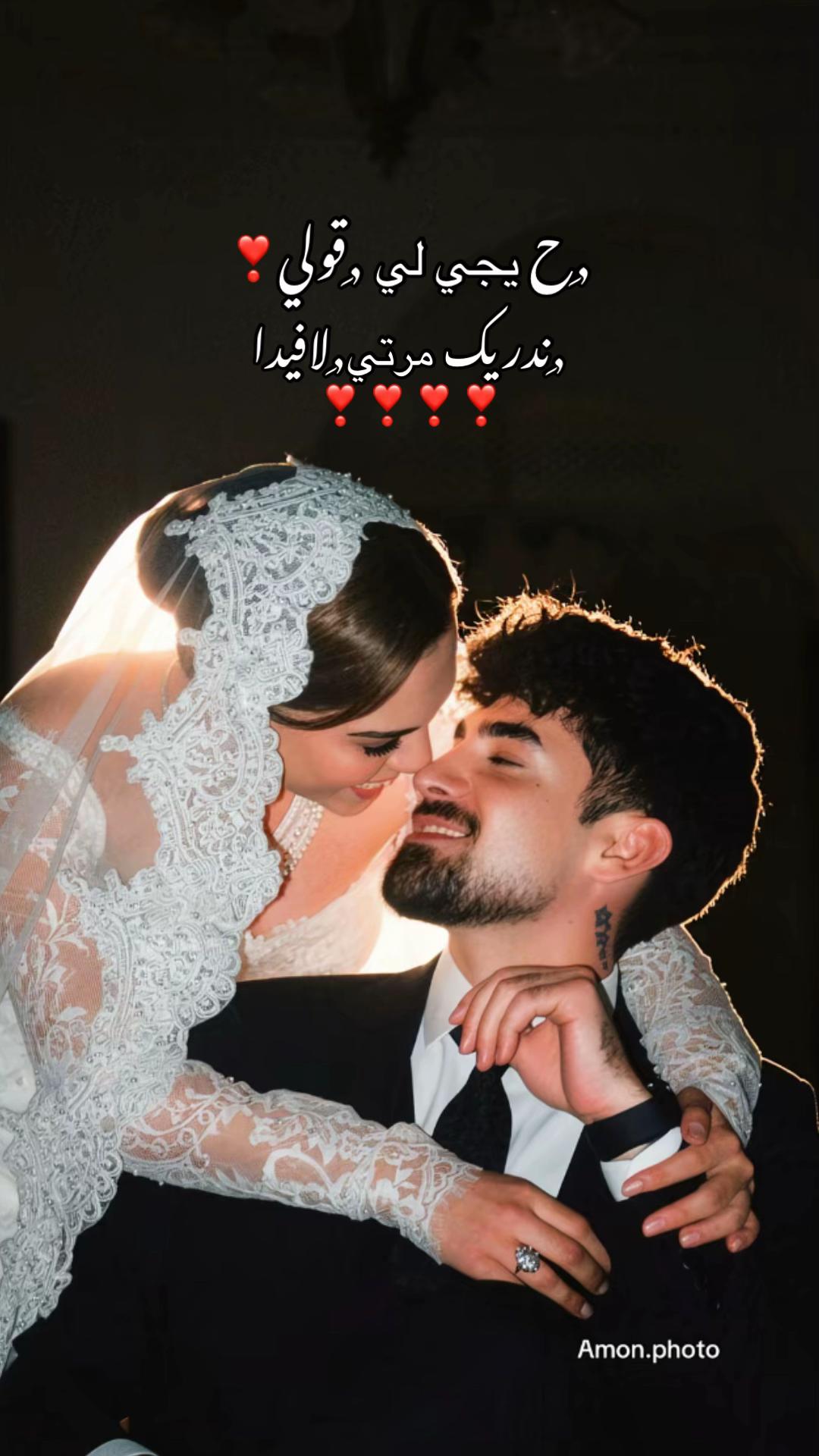 @.💞beso_بيسو'