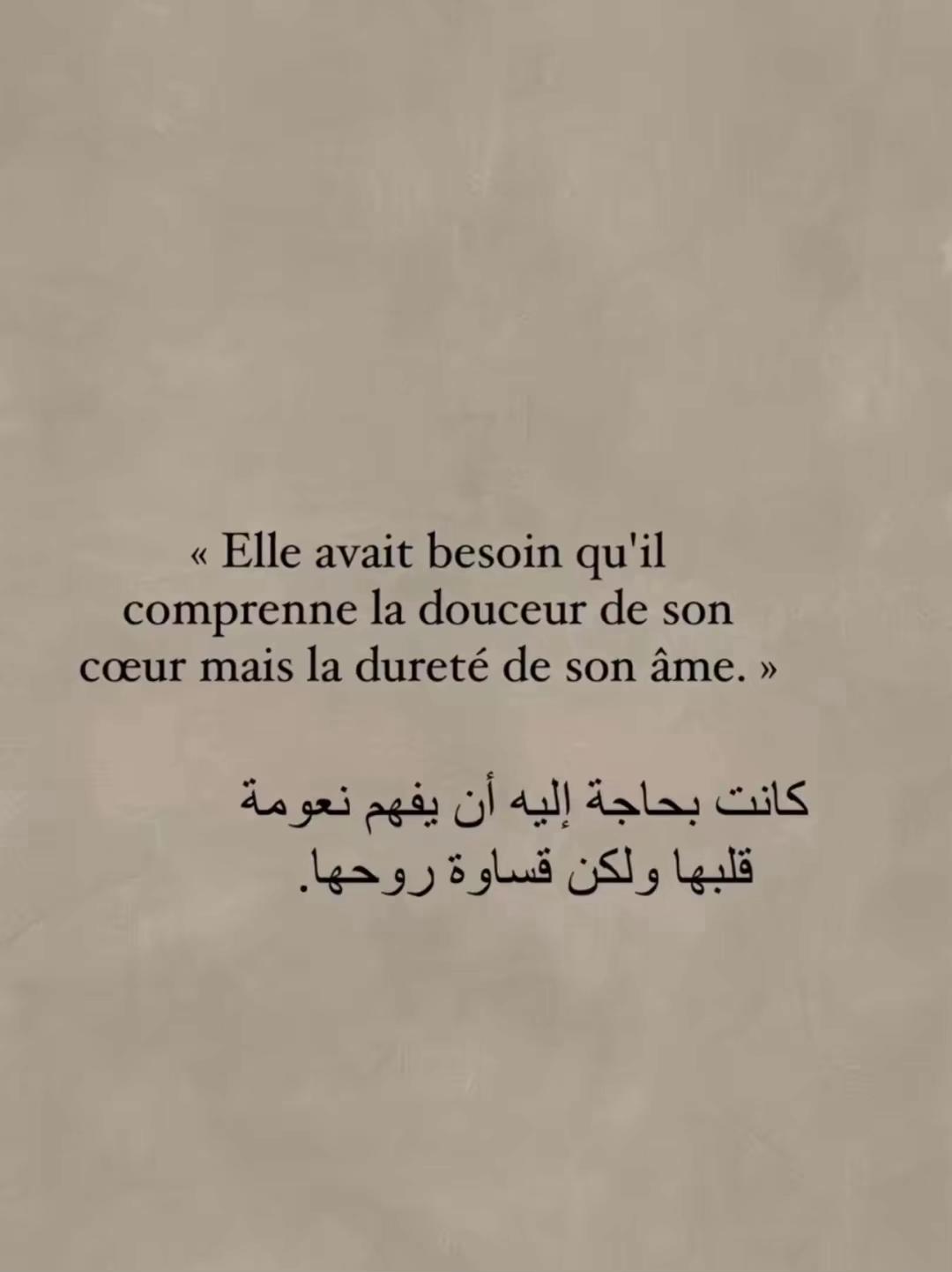 @Oukhty Réflexion