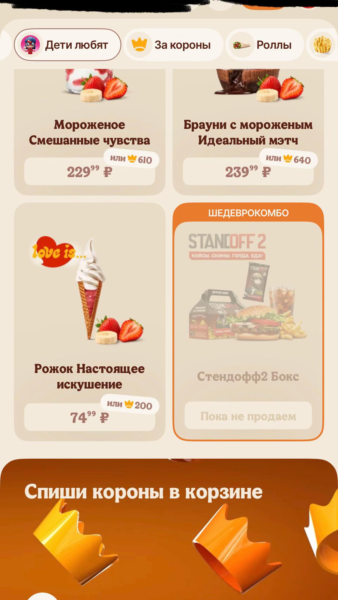@Саша Иванов
