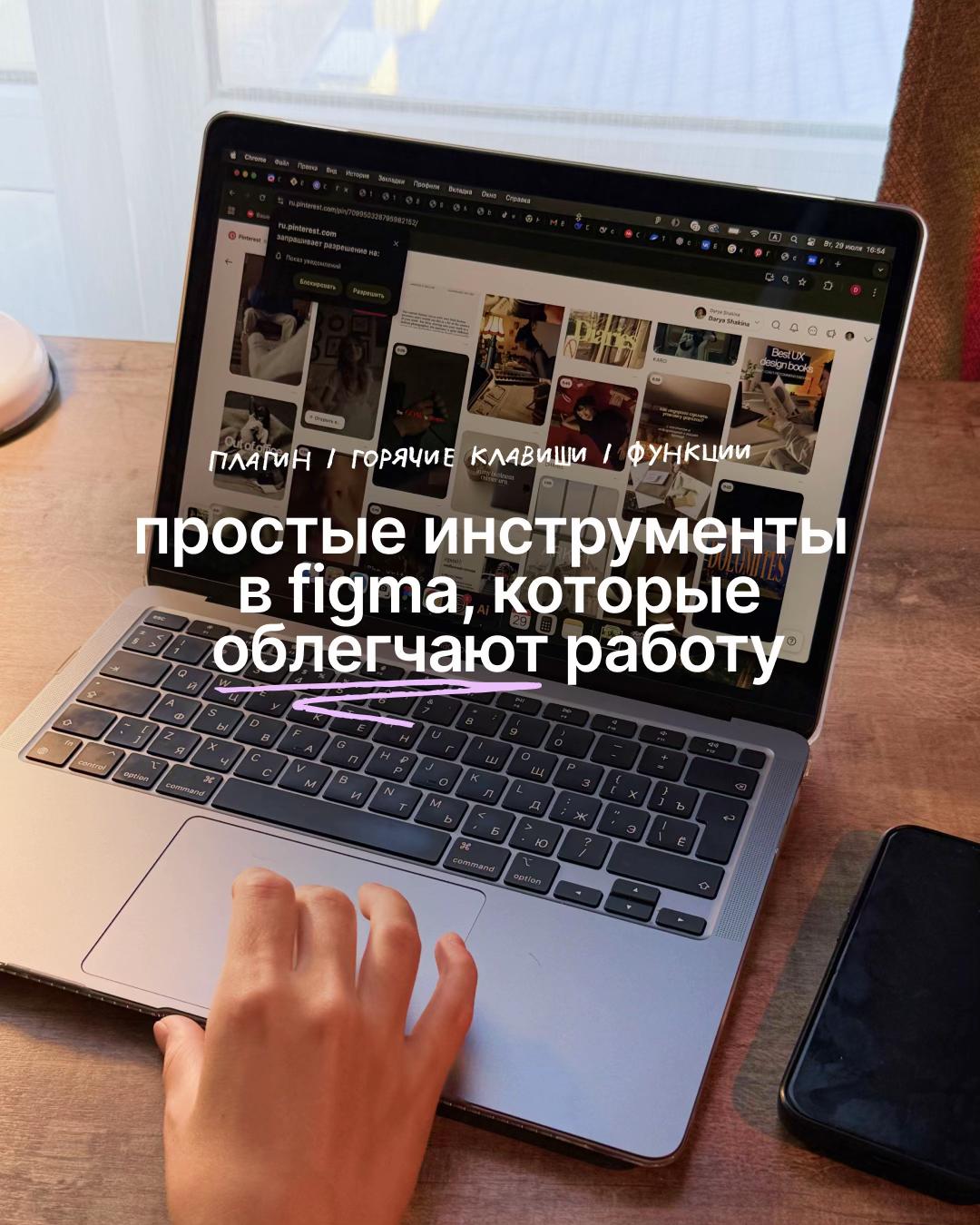 @Darya Shakina