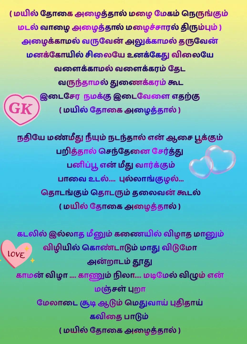 @GK -SHY &hearts;️