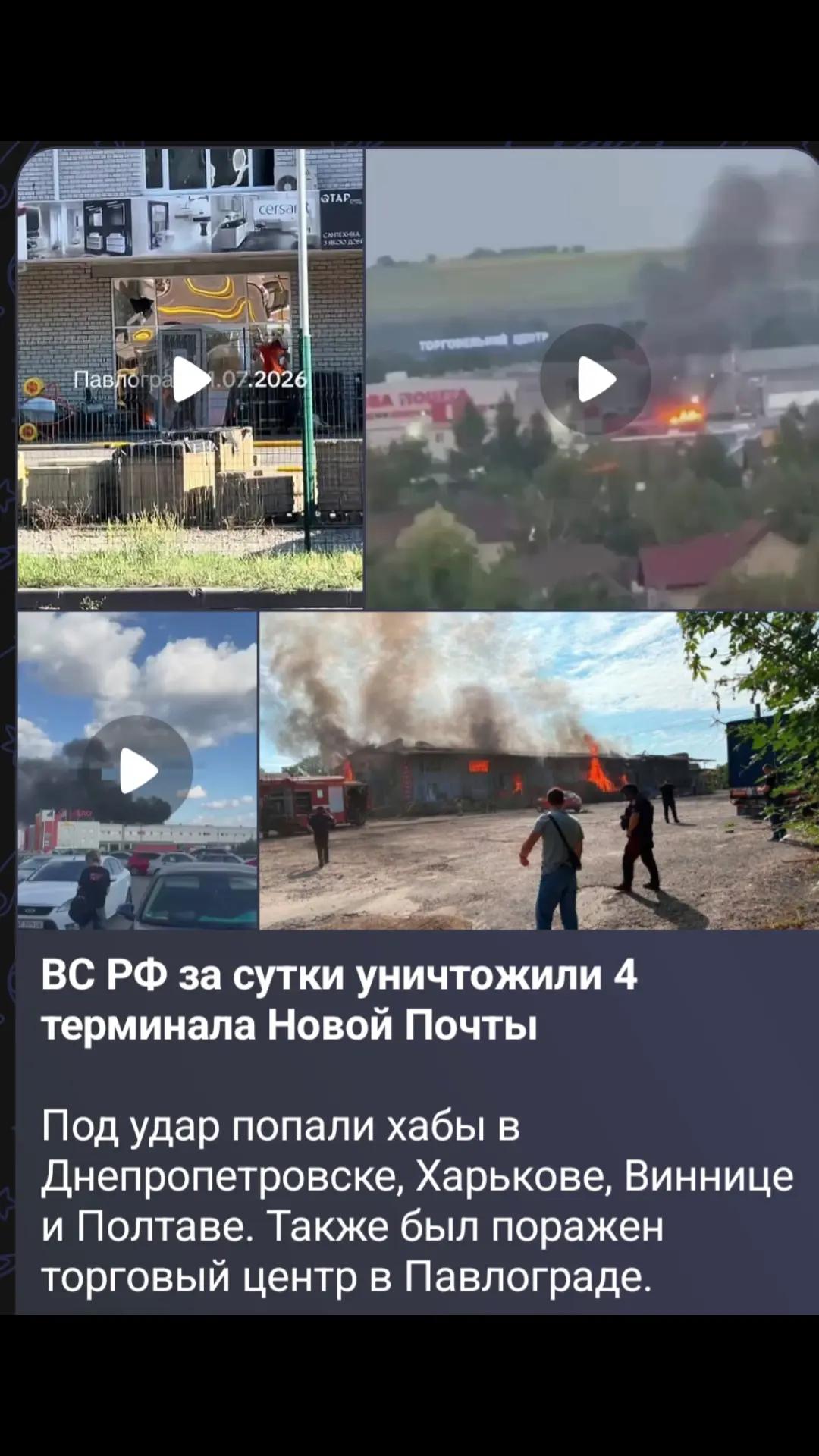 @новости 18+