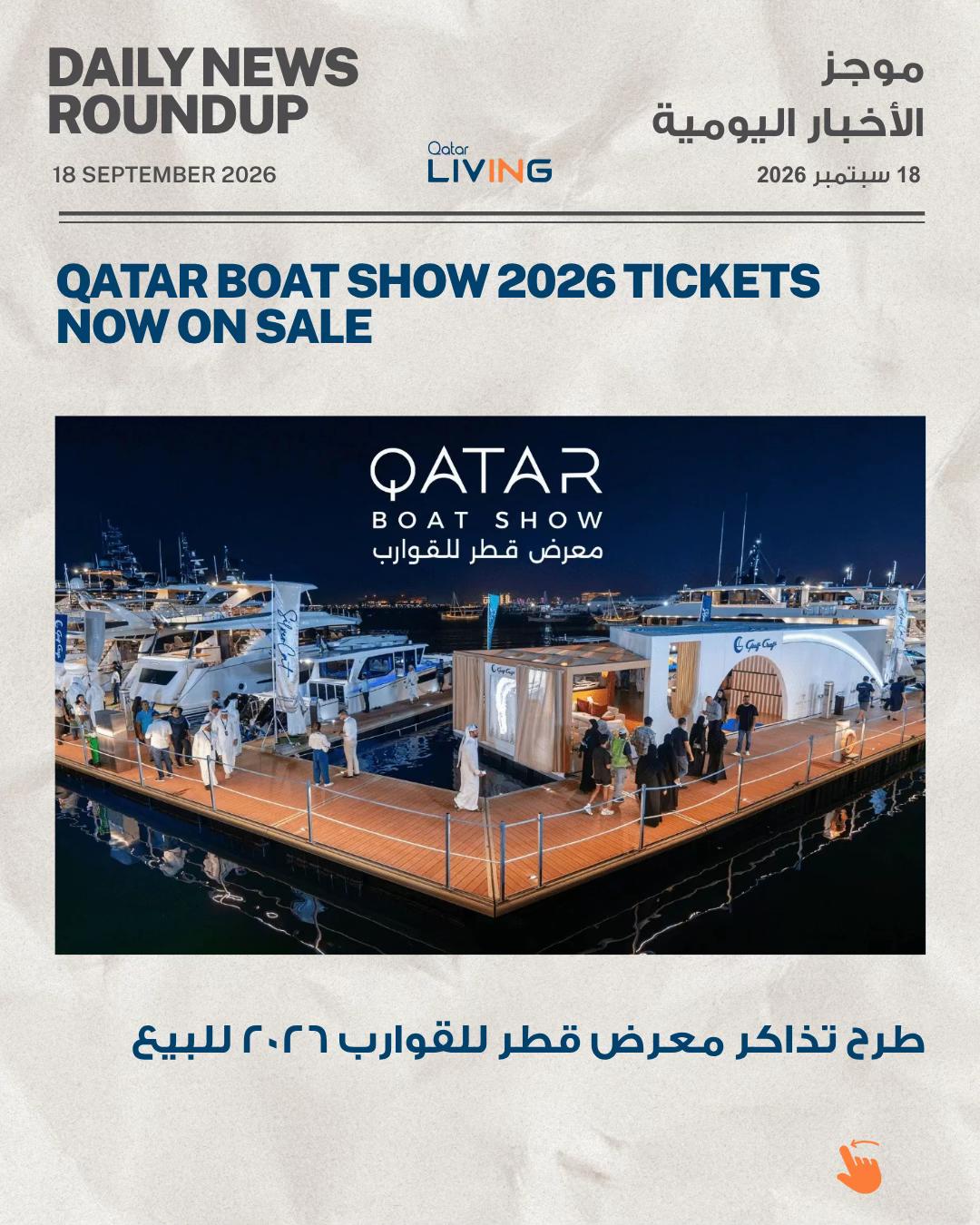 @Qatar Living