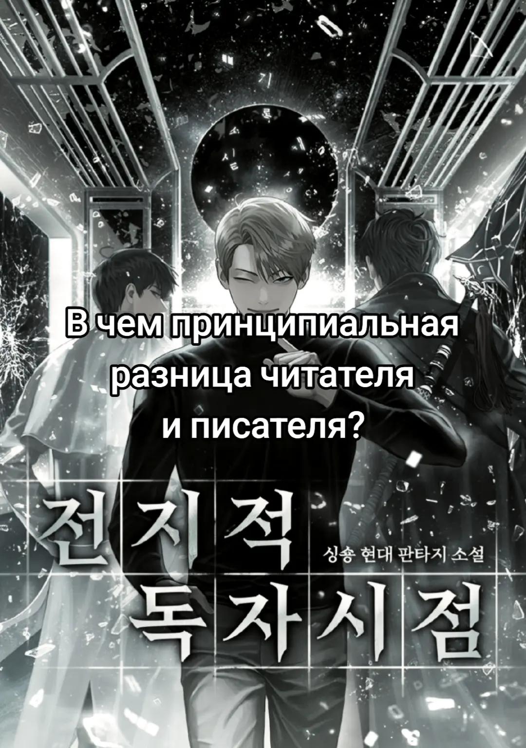 @кто я, чёрт возьми?