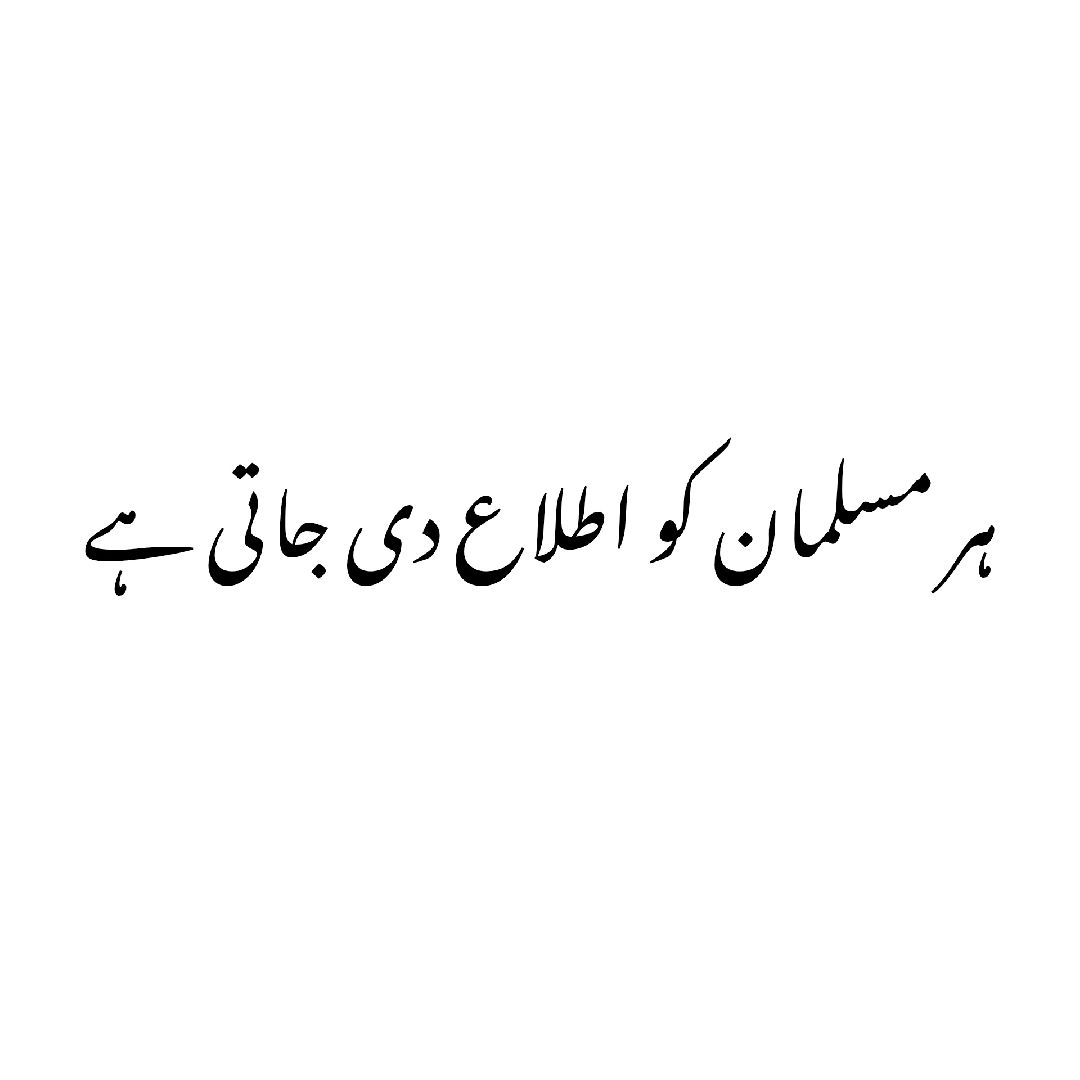 @🖤AALIYAN😎QURESHI🔥